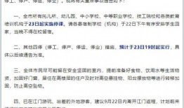 社会热点新闻事件及点评