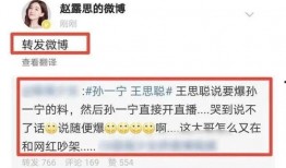赵露思微博 吃瓜视频在线观看免费版,揭秘幕后故事